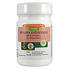 Брахма Расаяна (Brahma Rasaayanam, Nupal Remedies), 500 грамів — Аюрведа преміум'якості, фото 2