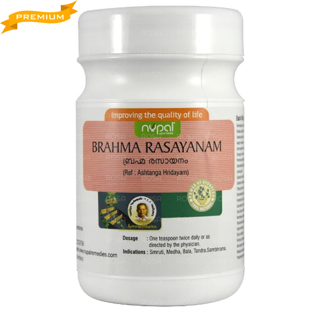 Брахма Расаяна (Brahma Rasaayanam, Nupal Remedies), 500 грамів — Аюрведа преміум'якості