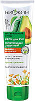 Крем для рук Поживний Захисний "Авокадо + Календула" "Натуральний догляд" Біокон