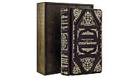 Книга элитная серия подарочная 860406 123х208х46 мм Высоцкий В. Стихотворения в кожаном переплете