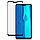 Захисне скло Huawei Y9 2019 Full Cover (Mocolo 0.33 mm), фото 4
