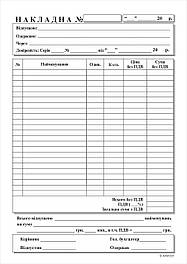 Бланки документів