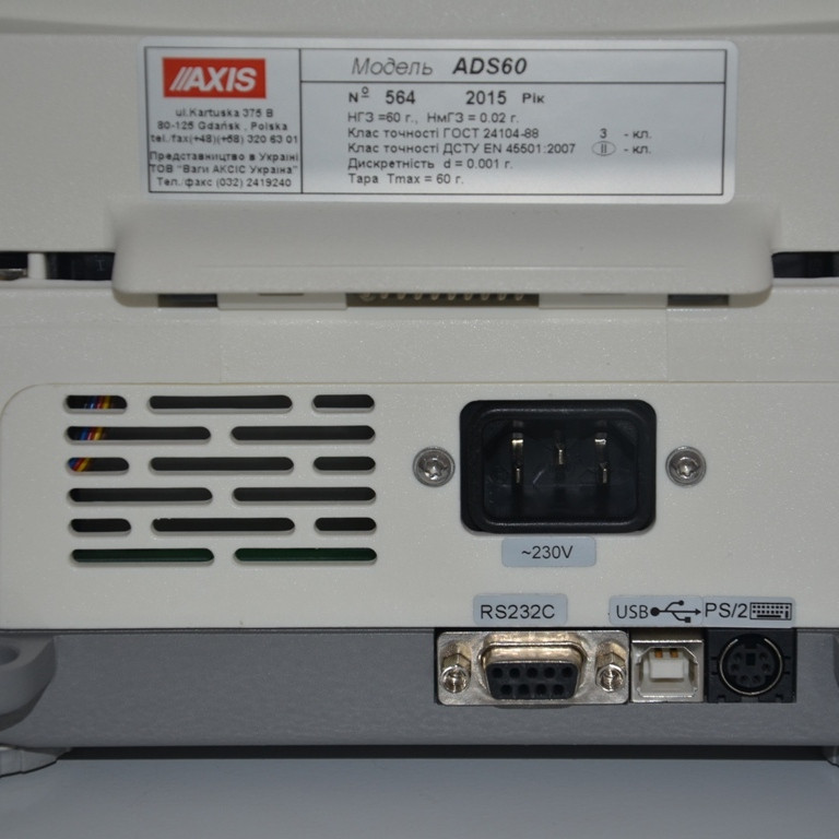 Весы анализаторы влаги Axis ADS60 - фото 5 - id-p993922152