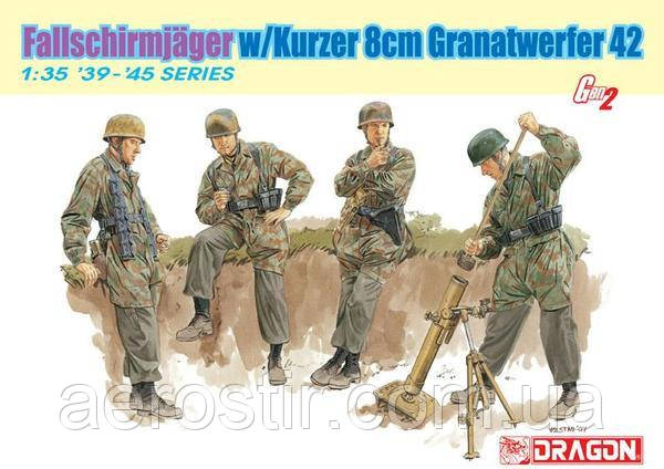 Fallschirmjager w/Kurzer 8cm Granatwerfer42 1/35 Dragon 6373