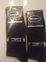Шкарпетки чоловічі безшовні антибактеріальні Туреччина від складу 7 км Одеса