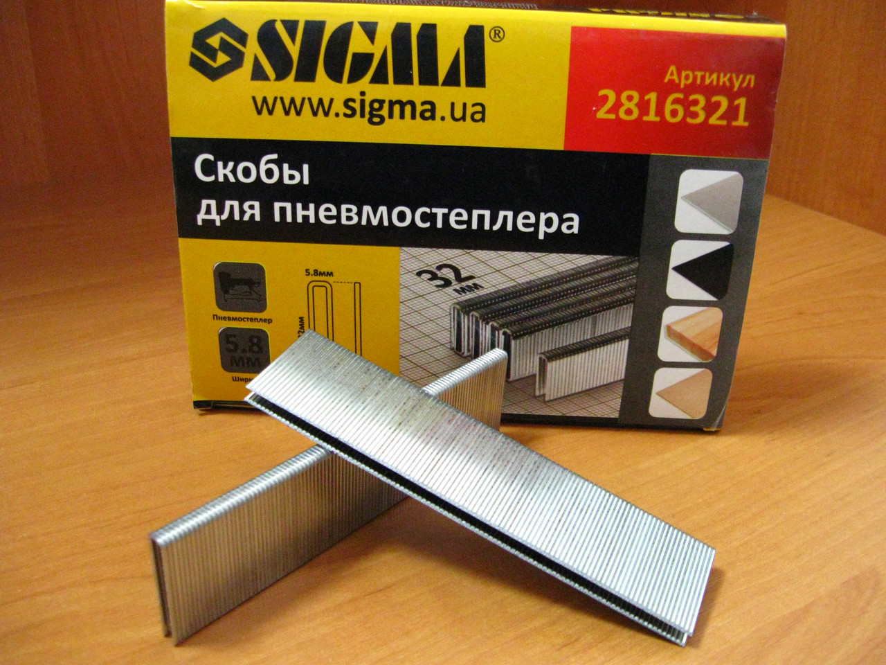 Скоби для пневмостеплера 32х5,8 мм Sigma 2816321
