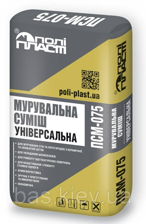 ПСМ-075 Кладочна суміш універсальна, 25кг