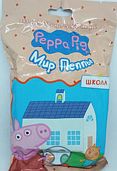 Свинка Пеппа Peppa Pig (Centauria) Школа