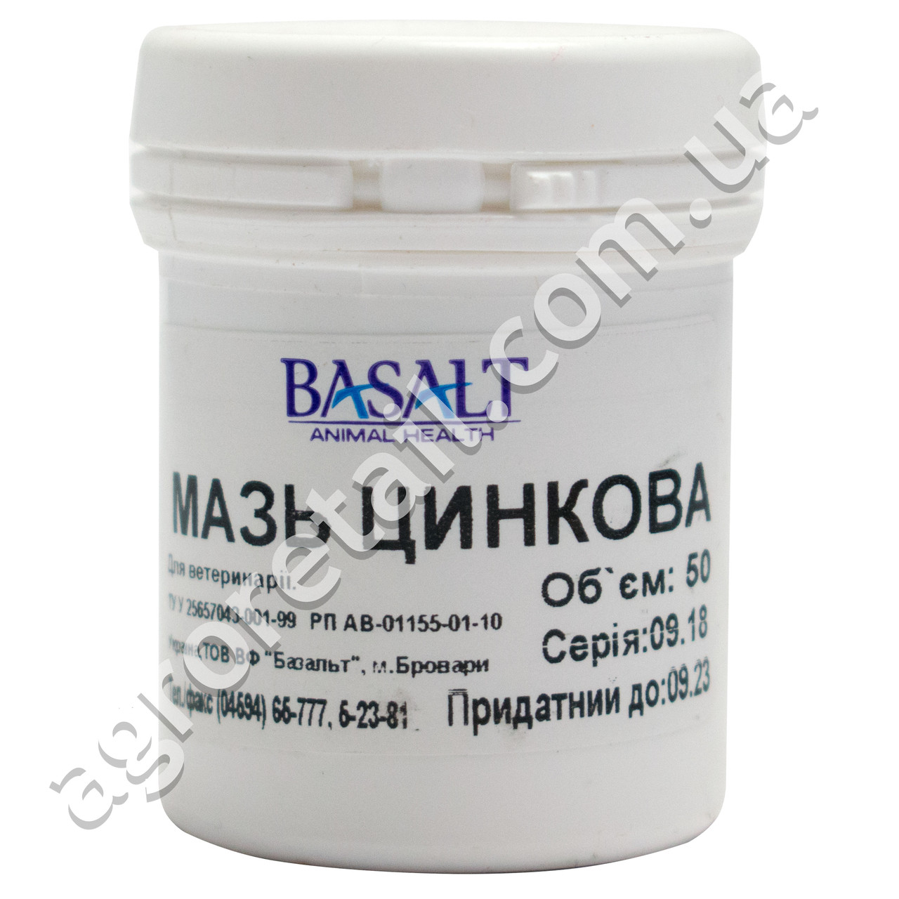 Цинкова мазь 50 г