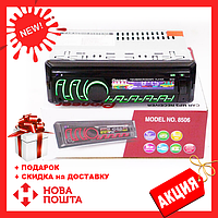 Автомагнитола 1DIN MP3-8506 RGB