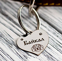 Адресник жетон для собак, медальйон із гравіюванням — кулон серце