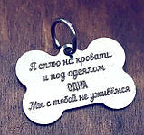 Адресник жетон для собак, медальйон із гравіюванням — табличка шильда, фото 5