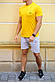 Жовта футболка та світло-сірі шорти з брендами (Nike, Adidas, Reebok, Under Armour, Jordan, Fila, Puma), фото 5