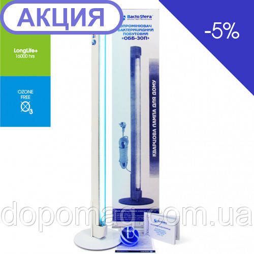 Бактерицидна кварцова лампа Bactosfera OBB 30P OZONE (на підставці)