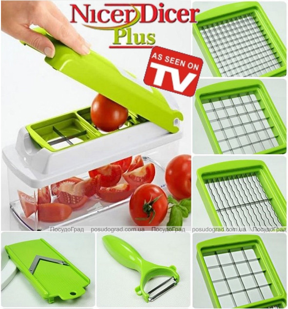 Овощерезка Найсер Дайсер, Nicer Dicer Plus измельчитель аналог с книгой рецептов - фото 9 - id-p766211904