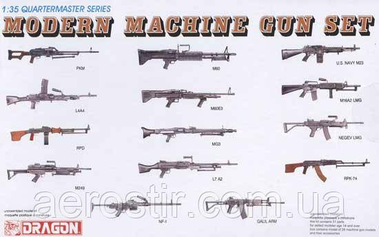 Modern Machine Gun Set 1/35 Dragon 3806
