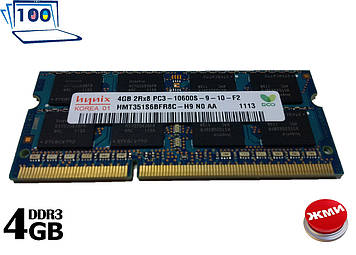 Оперативна пам'ять Hynix DDR3 SoDIMM 4096 MB (4GB) 2rx8 PC3 10600S 1333MHz для ноутбуків НОВА + ГАРАНТІЯ