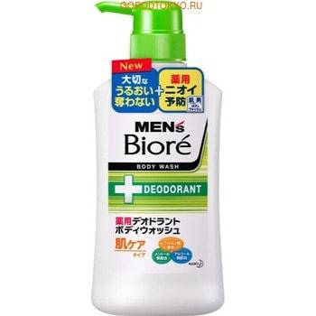 Пінюче мило для тіла КAO "Men's Biore" з протизапальним і дезодорувальним ефектом 440 мл (312839), фото 1