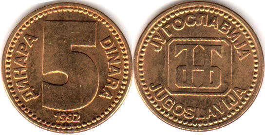 Yugoslavia Югославія - 5 Dinara 1992 UNC/aUNC