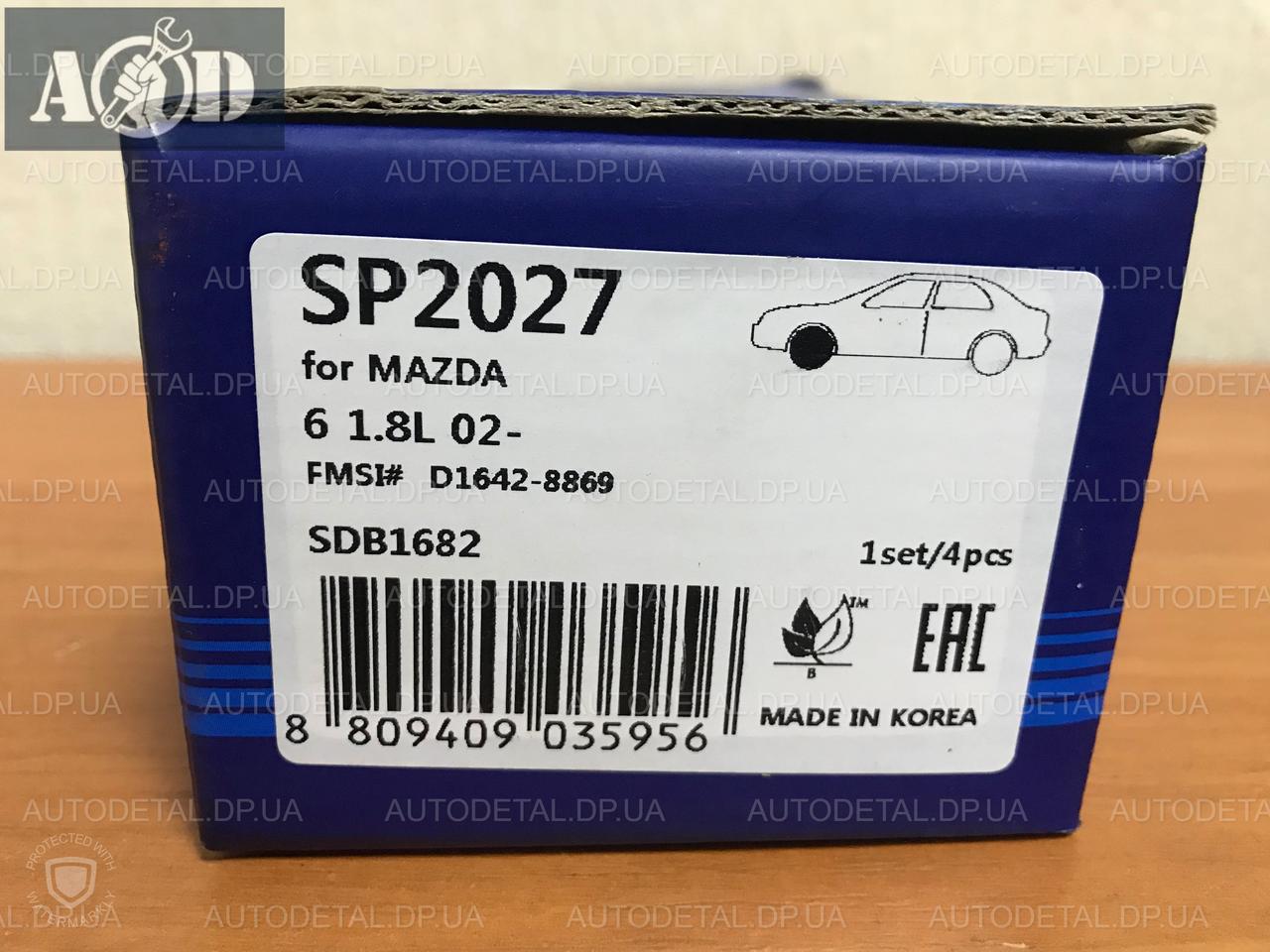 X1 CD 2枚セット Купить Тормозные колодки передние Mazda 6 GG 1.8 2002-->2007