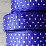 Стрічка репсова в горох No35 фіолетова завширшки 2,5 см, фото 2