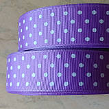Стрічка репсова в горох No46 світло-фіолетова завширшки 2,5 см, фото 2