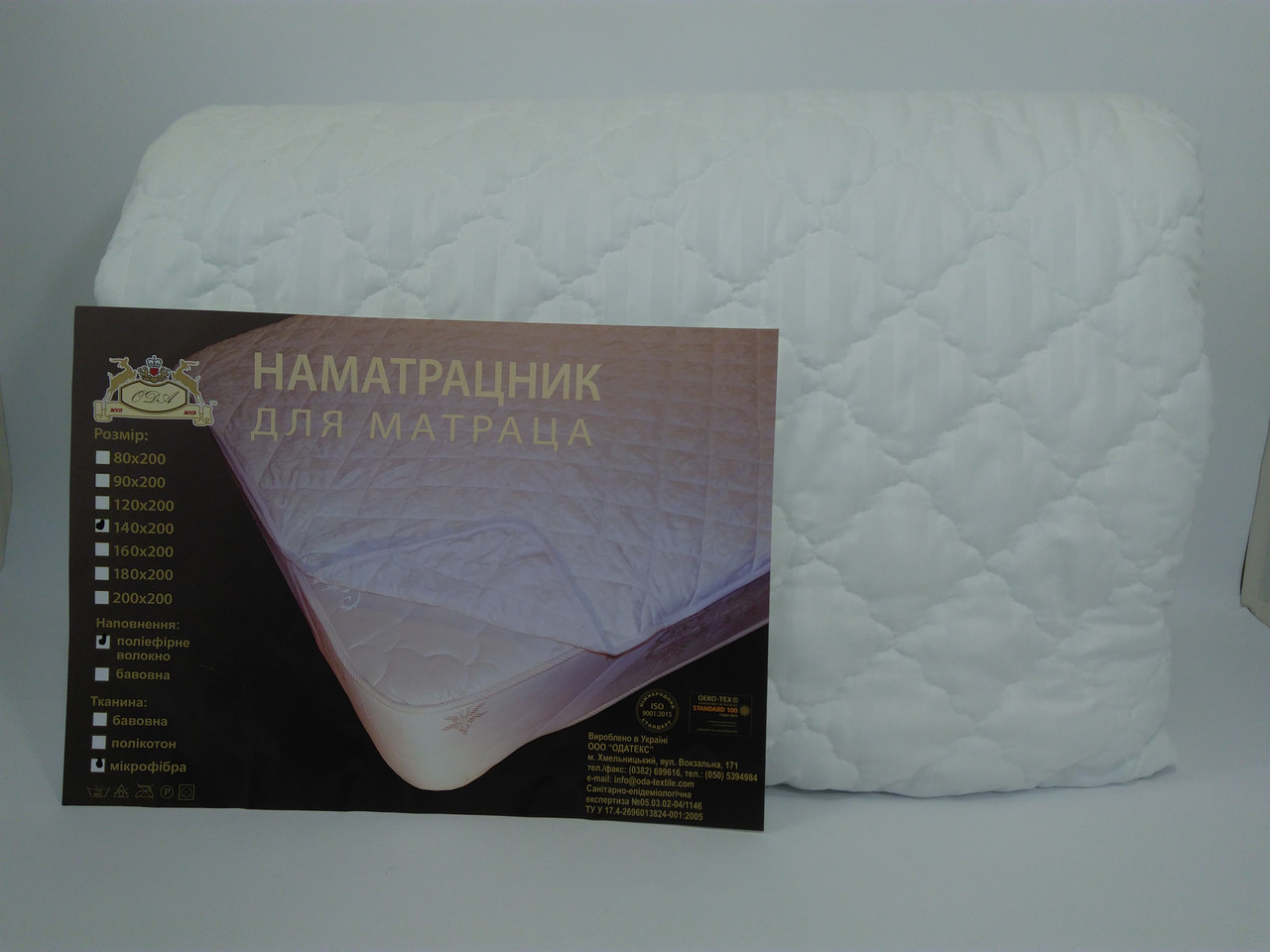 Наматрацник 160*200 ОДА (мікрофібра/холофайбер)