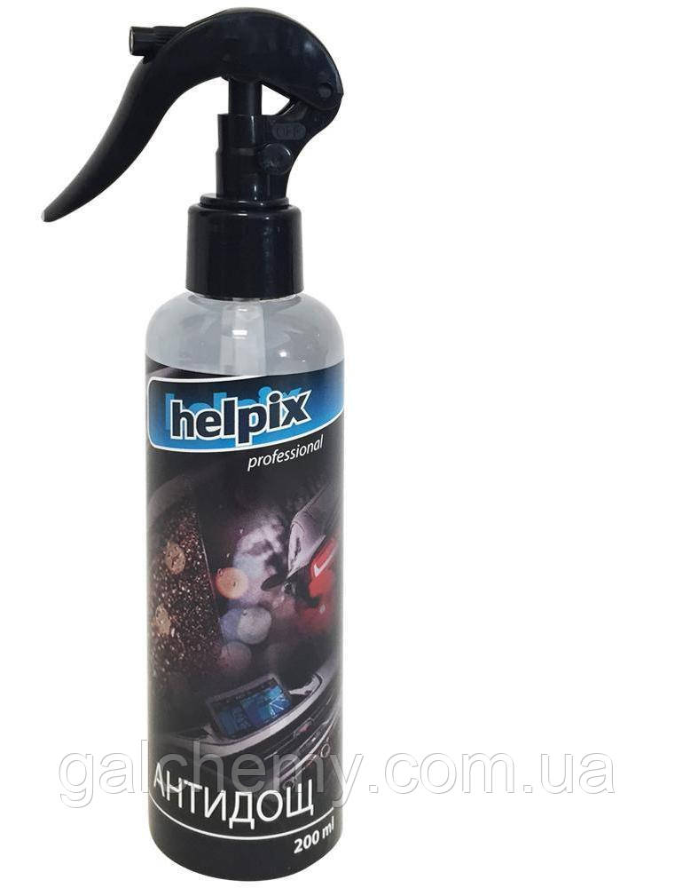 Антидощ - Helpix Proffesional 0,2 л