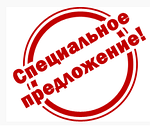 Повний розпродаж матеріалів для ремонту взуття