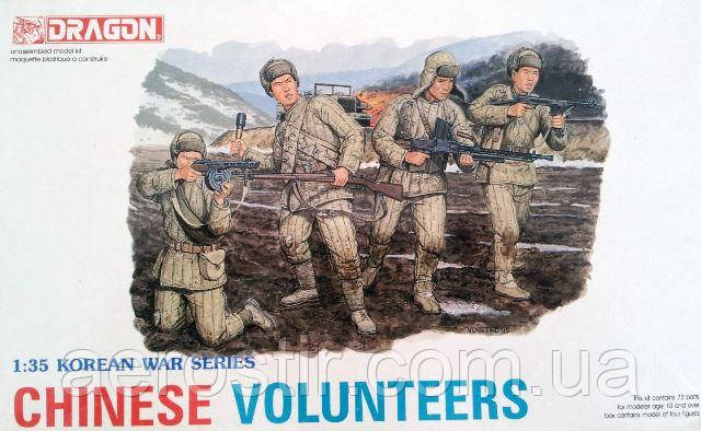 Chinese Volunteers (Korean War Series) 1/35 Dragon 6806