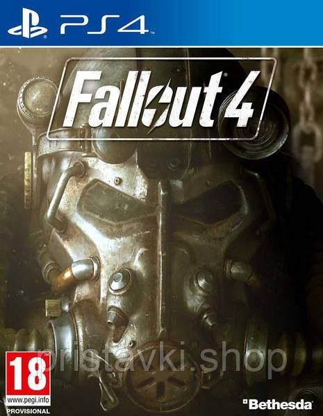 Fallout 4 PS4 \ PS5, фото 1
