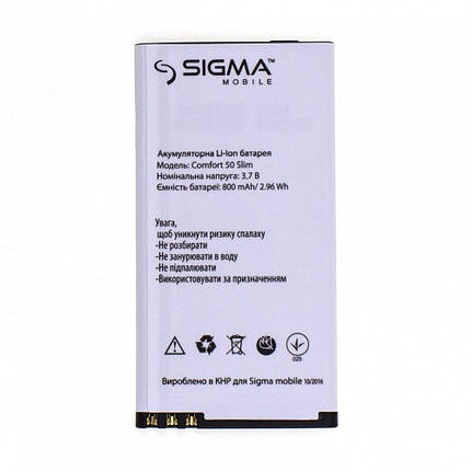 Акумулятор Sigma Comfort 50 Slim (800 mAh), фото 2
