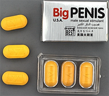 Таблетки для потенції Big Penis, Великий пеніс.Таблетки для потенції (12 таблеток) чоловічий збудник, фото 4