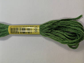 Муліне СХС 905 попугаевый зелений темний