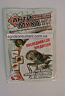 Агита Антимуха, 10г эффективное уничтожение мух в помещениях и на улице