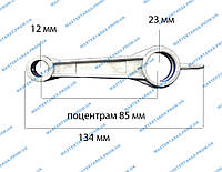 Шатун для компрессора 12х23х134