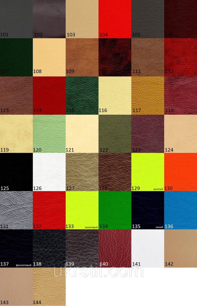 Палітра кольорів шкірзамів, фото 1