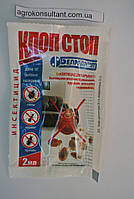 Інсектицид Клоп Стоп, 2 мл ефективний засіб проти побутових клопів, кліщів, прусаків, тарганів, мурах отрута препарат