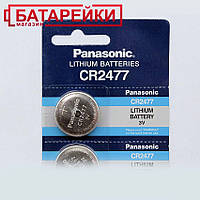 Батарейка Panasonic CR2477 3v