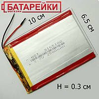 Литий-полимерный аккумулятор HST 3165100 3,7V 2500mAh на 2 провода