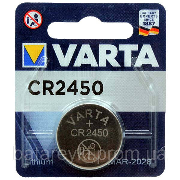 Батарейка Varta CR2450 3v - фото 1 - id-p994591003