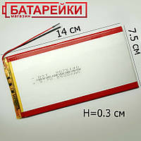 Литий-полимерный аккумулятор HST 3075140 3,7V 5500mAh на 2 провода.