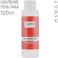 CANNI Рідина для зняття гель-лаку Gel Remover Флакон 120ml