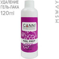 CANNI Рідина для зняття гель-лаку Gel Remover Виноград 120ml