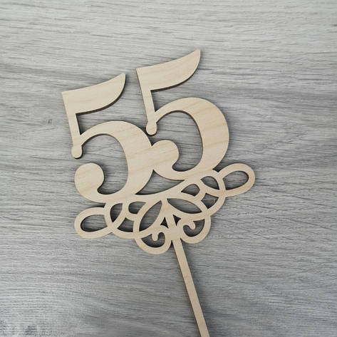 Топер для торта. Топер у торт Ювілейний топер цифра 55, фото 1