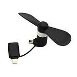 Мінівентилятор для телефона micro USB/Lightning, фото 8