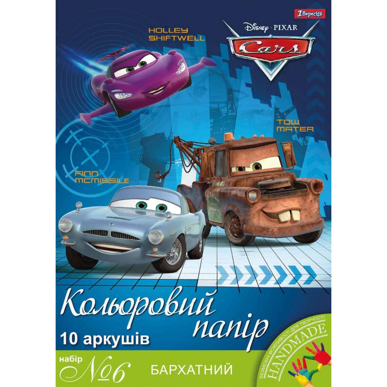 Набір №6 кольорового паперу оксамитового А4 (10 арк /10 кол), Виробник: 1 вересня