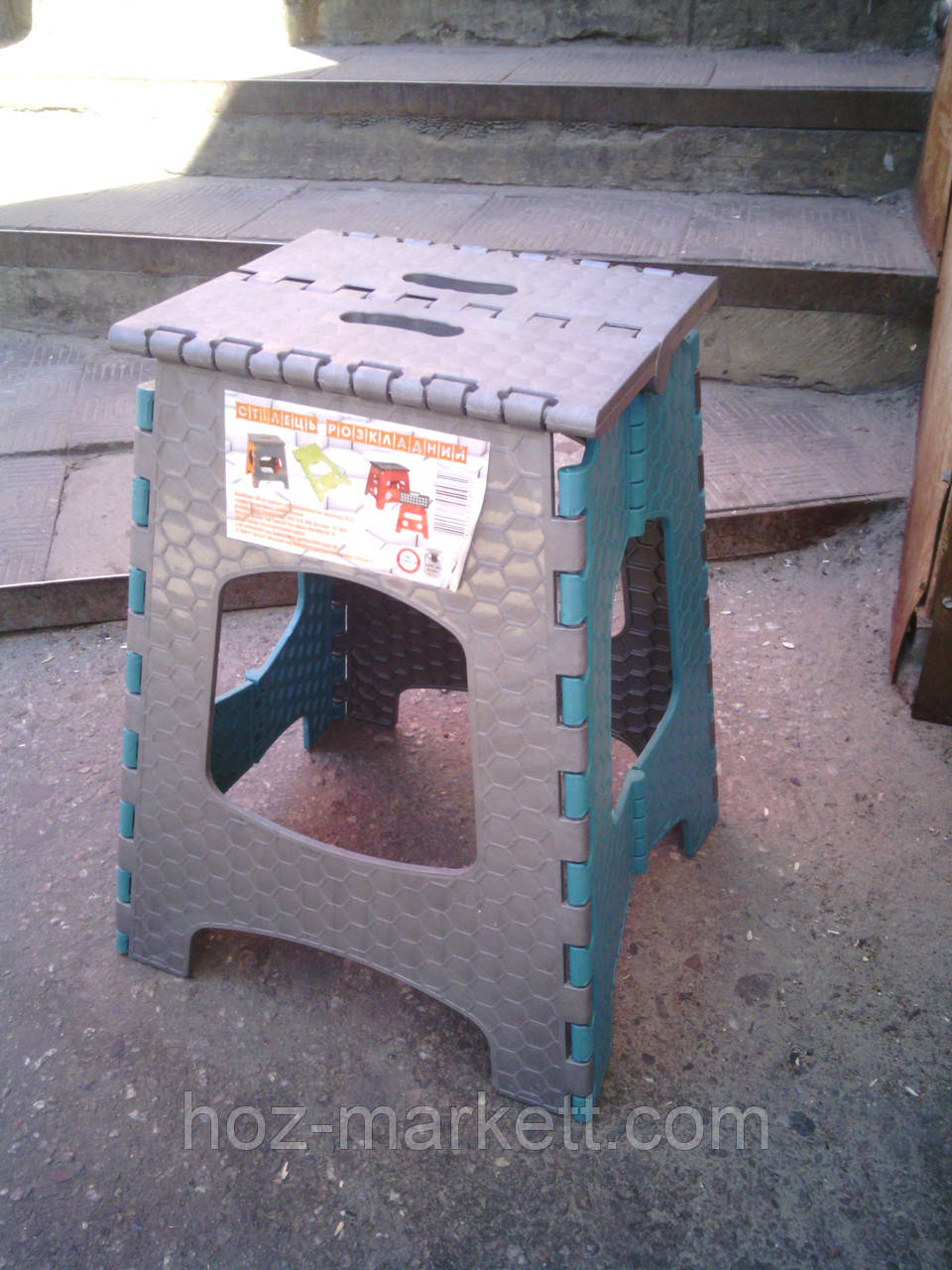 Стілець розкладний пластиковий великий, фото 1