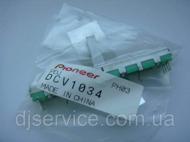 Пітч-фейдер DCV1034 для Pioneer DDJ-SB DDJ-SB2 DDJ-RB DDJ-WEGO3