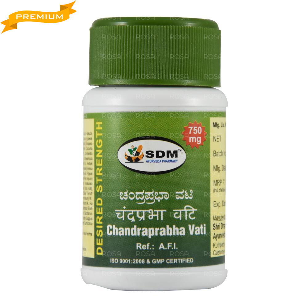 Чоандрапробха Ваті (Chandraprabha Vati, SDM), 40 таблеток — Аюрведа преміум'якості, фото 1